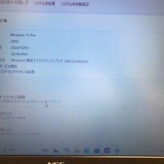 NECノートパソコンの画像