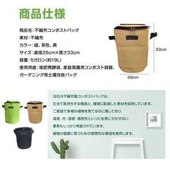 コンポストバッグ 小さい 19L コンポスト 不織布 自立式 家庭用 生ゴミ処理 バッグ 容器 落ち葉 有機肥料 園芸 ガーデニング ベランダ 畑 庭 エコ 堆肥 家庭菜園の画像