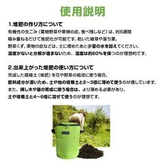 コンポストバッグ 小さい 19L コンポスト 不織布 自立式 家庭用 生ゴミ処理 バッグ 容器 落ち葉 有機肥料 園芸 ガーデニング ベランダ 畑 庭 エコ 堆肥 家庭菜園の画像