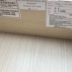 ニトリ ローチェスト 80cm ランダム木目 2019年製 の画像