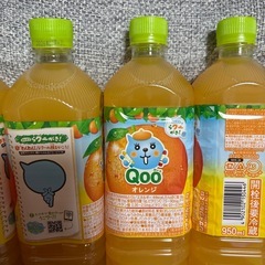 クー（オレンジ）の画像