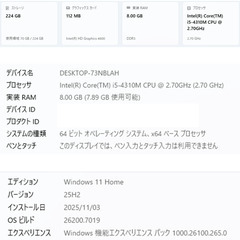 【新品SSD】FUJITSU A574/M（Windows11 Home 25H2）の画像