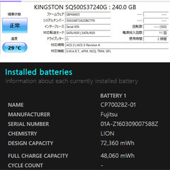 【新品SSD】FUJITSU A574/M（Windows11 Home 25H2）の画像