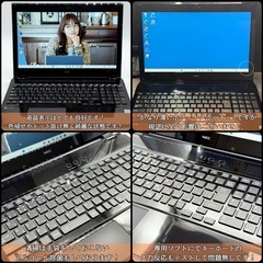 ⭐️Windows11⭐️Office2024⭐️NECノートパソコン/高性能i7/Webカメラ/フルHD/性能テストAランク/バッテリー超優秀の画像