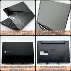 ⭐️Windows11⭐️Office2024⭐️NECノートパソコン/高性能i7/Webカメラ/フルHD/性能テストAランク/バッテリー超優秀の画像