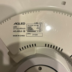 アイリスオーヤマ　シーリングライトLED6畳　リモコン付きの画像