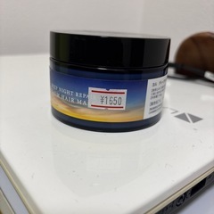 YOLUトリートメントの画像