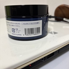 YOLUトリートメントの画像