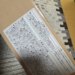 スケボー　新品未使用の画像