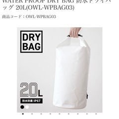 オウルテックウォータープルーフバックの画像