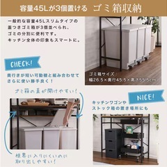 食器棚 ヴィンテージテイストのごみ箱上ラックの画像