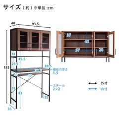 食器棚 ヴィンテージテイストのごみ箱上ラックの画像