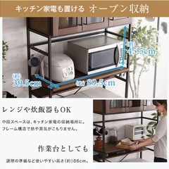 食器棚 ヴィンテージテイストのごみ箱上ラックの画像