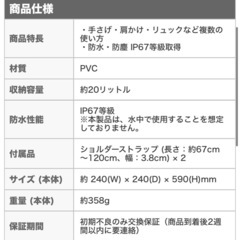 オウルテックウォータープルーフバックの画像