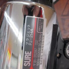 SURE PJ-214A ヒートガン 中古品 説明書付【ハンズクラフト宜野湾店】の画像