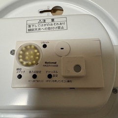 相談中　national シーリングライトの画像