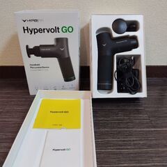 Hypervolt GO（ハイパーボルトGO）動作良好／付属品あり／美品の画像