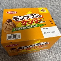 ブラックサンダー（モンブラン）の画像