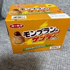 ブラックサンダー（モンブラン）の画像