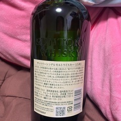 サントリー　ジャパニーズウイスキー白州　NV 箱無し700mlの画像
