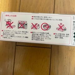 【新品未使用、未開封】耐熱ラップ 22cm×50mの画像