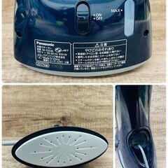 【REGASTOCK川崎店】【動作確認済み】Panasonic ハンディ衣類スチーマー ダークブルー NI-FS530の画像