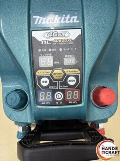 【引取限定】【中古】マキタ AC500XL コンプレッサ 常圧 高圧 両対応 タンク容量 11L 【ハンズクラフト宮崎新名爪店】