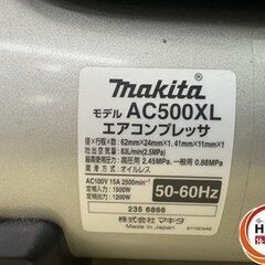 【引取限定】【中古】マキタ AC500XL コンプレッサ 常圧 高圧 両対応 タンク容量 11L 【ハンズクラフト宮崎新名爪店】 の画像