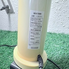 💎《日焼けありでも超お得🌈300円》デスク固定式💡しっかり点灯✨クレオ工業製 蛍光灯ライト📚お仕事・勉強にすぐ使える中古照明🪄エレガントに空間を明るく🌷の画像