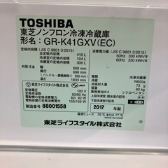 A2511-287 TOSHIBA 5ドア冷蔵庫 GR-K41GXV 410L 2017年製 動作確認済み キズ汚れ有りの画像