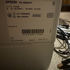 EPSON インクジェット複合機 PX-M5081F  2020年製 の画像