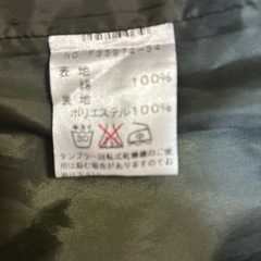 ジャケット　レディースLサイズの画像