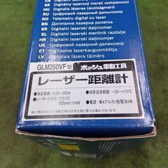 ボッシュ GLM250VF レーザー距離計①【野田愛宕店】【店頭取引限定】【未使用】の画像