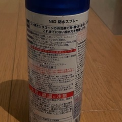 お掃除用品とか  決まりましたの画像