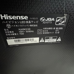 Hisense 43インチ 液晶TV　の画像