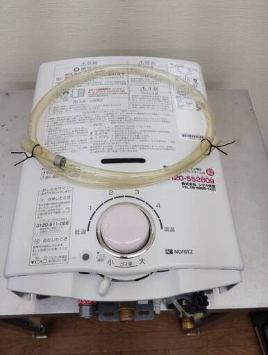 ★ノーリツ　瞬間湯沸かし器(先止め式)2024年製　都市ガス用！