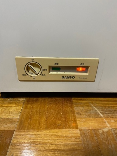 SANYO  冷凍ストッカー　HF-22CH（A ）