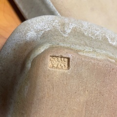 ☆☆　盛り鉢と小鉢5個のセット　☆☆　ぽってりとした味わいの画像