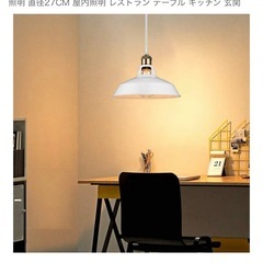 ペンダントライトの画像