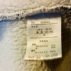 🉐間もなく終了🙏ボアコート　フード付き　M〜Lサイズ　　の画像