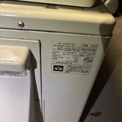 ルームエアコン富士通エ200V の画像