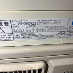 ルームエアコン富士通エ200V の画像