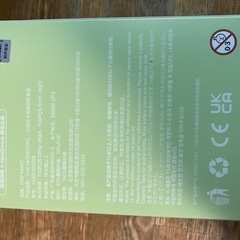 【未開封】ラブブ　POPMART1個　の画像