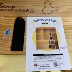【美品】2023年購入 DWE ディズニー英語システム 本棚 収納棚 おもちゃ棚の画像