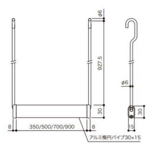 【未使用品】クロゼットシステム収納 フックハンガー 500mm【２個セット】