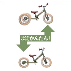 バランスバイクの画像