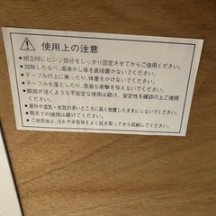 コールマン　折りたたみテーブル　Coleman 折り畳み　キャンプ　アウトドア
の画像