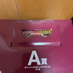 ドラゴンボール　一番くじの画像