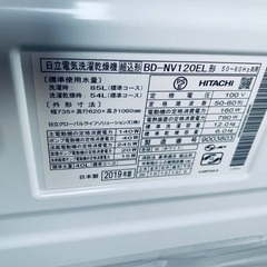 🌸日立 電気洗濯乾燥機  BD-NV120ELの画像