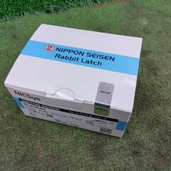 日本製線 RLP5E88 モジュラープラグ【野田愛宕店】【店頭取引限定】【未使用】の画像